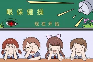 暑假是改善孩子視力黃金期，然而家長(zhǎng)不知道·