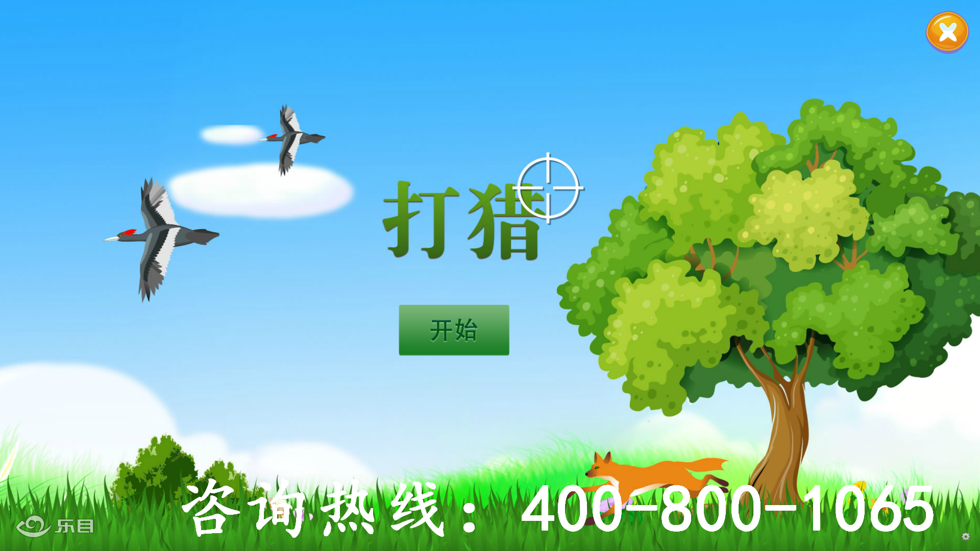 1482895504266710.png 6.0_副本.png