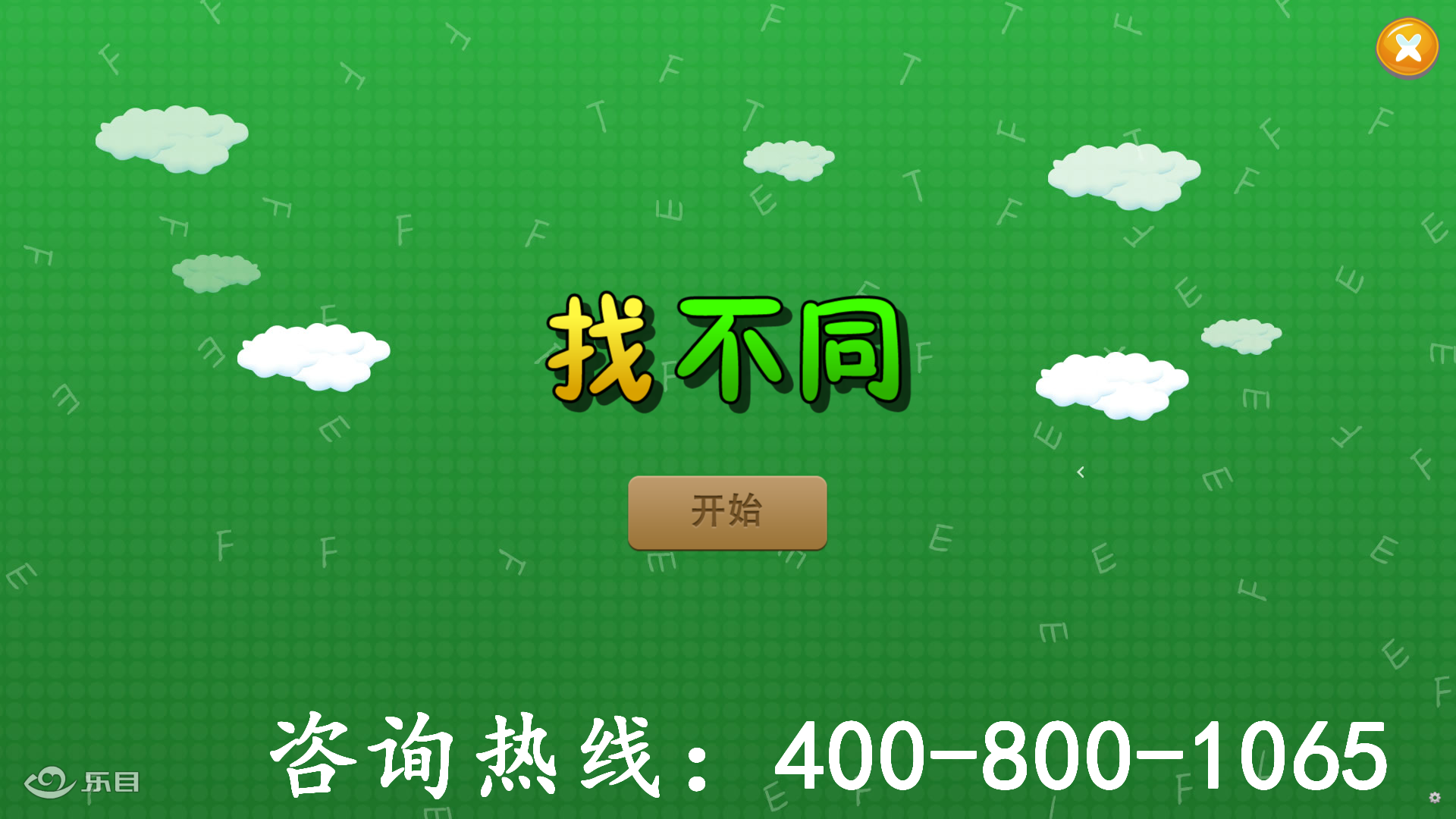 1482895740767686.png 4.0_副本.png