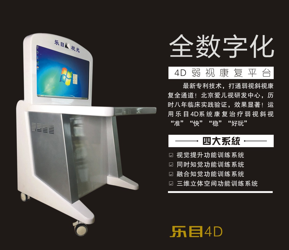 1484537371104519.jpg 樂(lè)目產(chǎn)品手冊(cè)轉(zhuǎn)曲.jpg