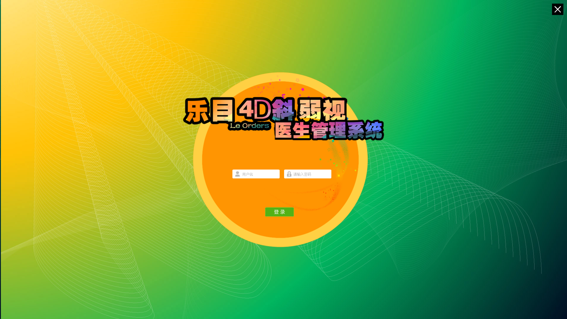 1484537633522362.png 12.png