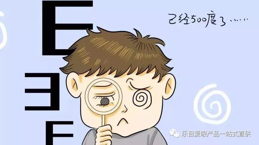 防控近視，補(bǔ)充葉黃素是關(guān)鍵！