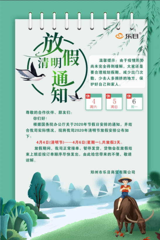 1585882244456826.png 微信截圖_20200403105030.png